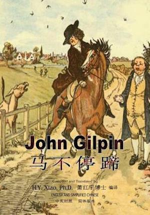 John Gilpin (Simplified Chinese)