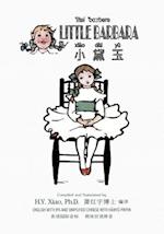Little Barbara (Simplified Chinese)
