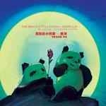 Brave Little Panda -- Sheng Lin