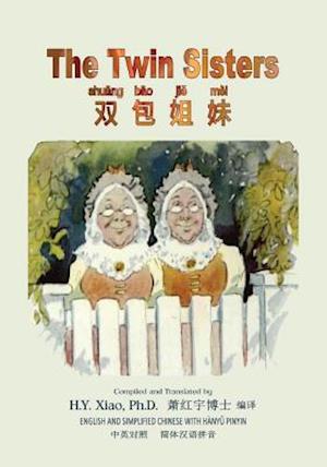 The Twin Sisters (Simplified Chinese)