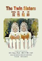 The Twin Sisters (Simplified Chinese)