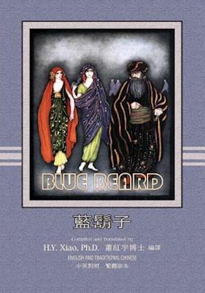 Bluebeard (Traditional Chinese)