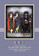 Bluebeard (Traditional Chinese)