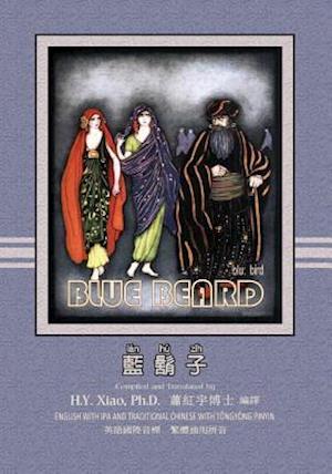 Bluebeard (Traditional Chinese)