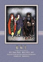 Bluebeard (Traditional Chinese)