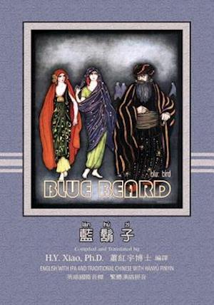 Bluebeard (Traditional Chinese)