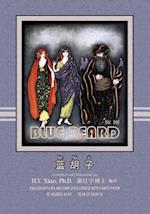 Bluebeard (Simplified Chinese)