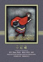 Little Red Riding-Hood (Traditional Chinese)