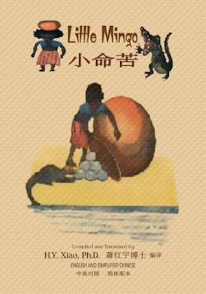 Little Mingo (Simplified Chinese)