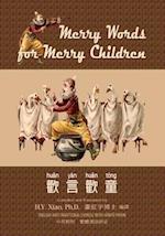 Merry Words for Merry Children (Traditional Chinese)