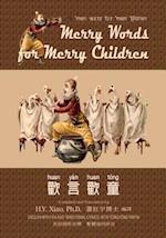 Merry Words for Merry Children (Traditional Chinese)