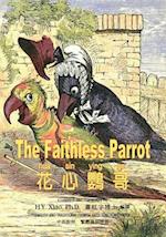 The Faithless Parrot (Traditional Chinese)