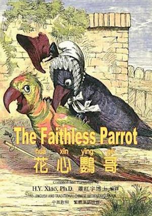 The Faithless Parrot (Traditional Chinese)