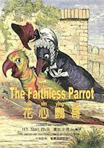 The Faithless Parrot (Traditional Chinese)