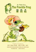 The Freckle Frog (Simplified Chinese)