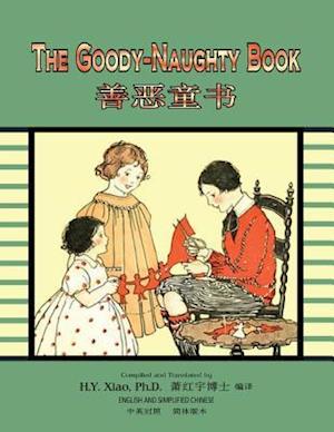 The Goody-Naughty Book (Simplified Chinese)