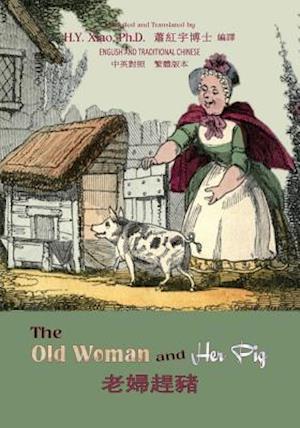 The Old Woman and Her Pig (Traditional Chinese)