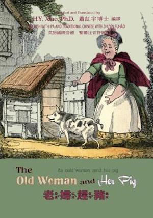 The Old Woman and Her Pig (Traditional Chinese)