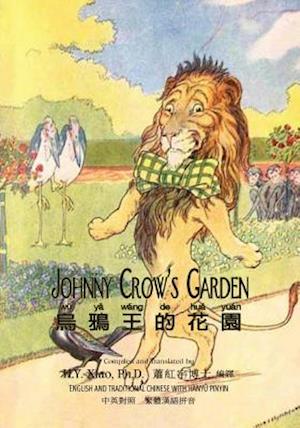 Johnny Crow's Garden (Traditional Chinese)