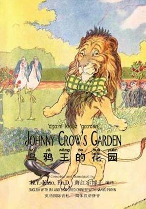 Johnny Crow's Garden (Simplified Chinese)