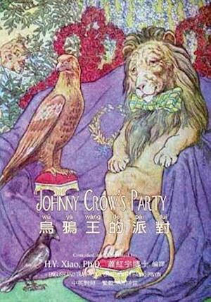 Johnny Crow's Party (Traditional Chinese)