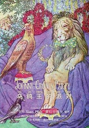 Johnny Crow's Party (Simplified Chinese)