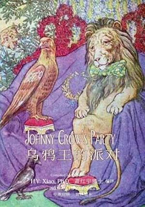 Johnny Crow's Party (Simplified Chinese)