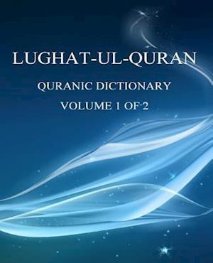 Lughat-UL-Quran 1