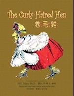 The Curly-Haired Hen (Traditional Chinese)