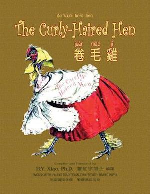 The Curly-Haired Hen (Traditional Chinese)