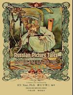 Russian Picture Tales (Simplified Chinese)