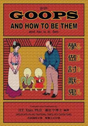 Goops and How to Be Them (Traditional Chinese)