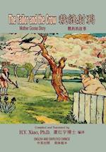 The Tailor and the Crow (Simplified Chinese)