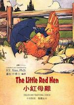 The Little Red Hen (Traditional Chinese)