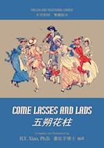 Come Lasses and Lads (Traditional Chinese)