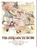 The Cozy Lion (Traditional Chinese)