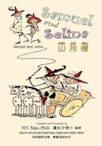 Samuel and Selina (Traditional Chinese)