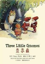 Three Little Gnomes (Traditional Chinese)