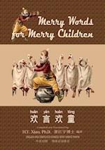 Merry Words for Merry Children (Simplified Chinese)