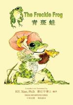 The Freckle Frog (Simplified Chinese)