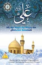 Ali, Der Siegel Der Hüter, Der Göttlichen Botschaft