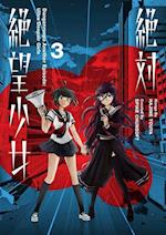 Danganronpa Another Episode: Ultra Despair Girls Volume 3