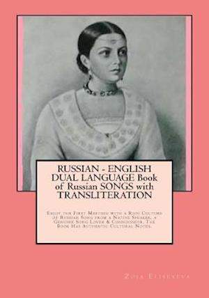 Russian - English Dual Language Book of Russian Songs with Transliteration