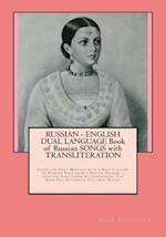 Russian - English Dual Language Book of Russian Songs with Transliteration