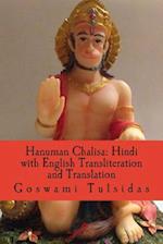 Hanuman Chalisa: Hindi with English Transliteration and Translation: Hanuman Chalisa: Hindi with English Transliteration and Translation; Method of Wo