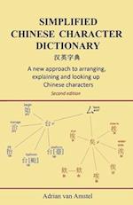 Simplified Chinese Character Dictionary: A new approach to arranging, explaining and looking up Chinese characters 