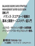 Balanced Score Card Strategic Management Super Guide Book