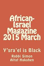 African-Israel Magazine 2015 March
