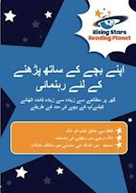 Reading Planet   [Urdu] Guide to Reading with your Child