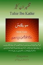 Quran Tafsir Ibn Kathir